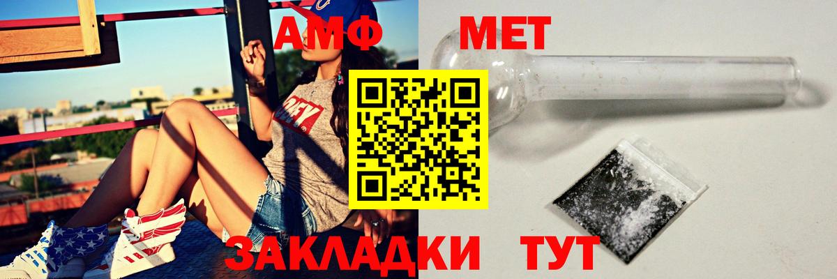 АМФЕТАМИН  Amphetamine 97%  Амфетамин  Вход с VPN  Вязники 