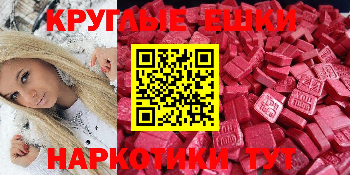 ЭКСТАЗИ louis Vuitton Вязники