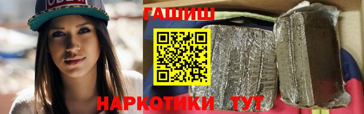 ГАШ Ice-O-Lator Вязники