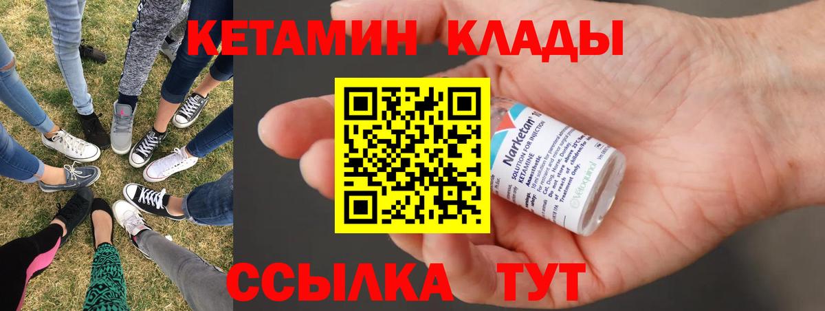 MDMA  Вязники  Мефедрон   Канабис  Cocaine  Вход с VPN  Гашиш  Гашиш 