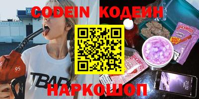 молекула духа Лесосибирск