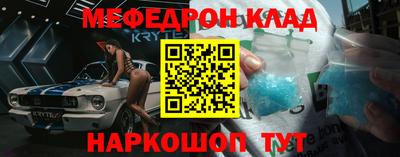 молекула духа Лесосибирск