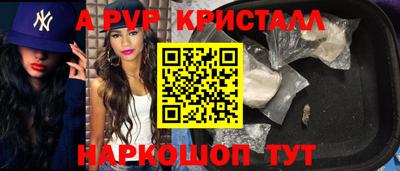 меф VHQ Ливны