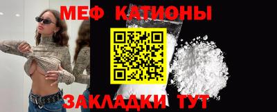 молекула духа Лесосибирск
