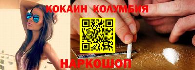 молекула духа Лесосибирск