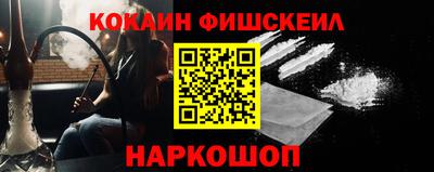 молекула духа Лесосибирск