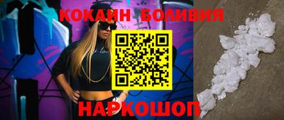 меф VHQ Ливны