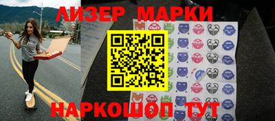 меф VHQ Ливны