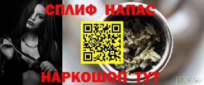 меф VHQ Ливны