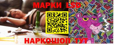 молекула духа Лесосибирск