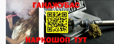 меф VHQ Ливны