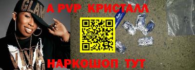 меф VHQ Ливны