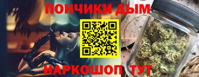 меф VHQ Ливны
