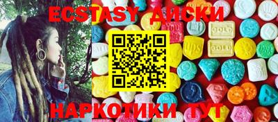 молекула духа Лесосибирск
