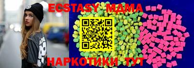 молекула духа Лесосибирск