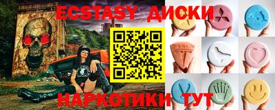 меф VHQ Ливны