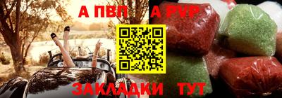 молекула духа Лесосибирск