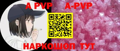 меф VHQ Ливны