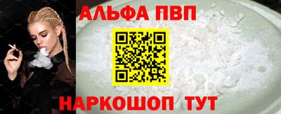 меф VHQ Ливны