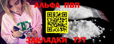 меф VHQ Ливны
