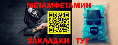молекула духа Лесосибирск