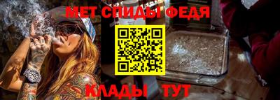 меф VHQ Ливны