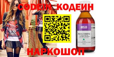 spice Ликино-Дулёво