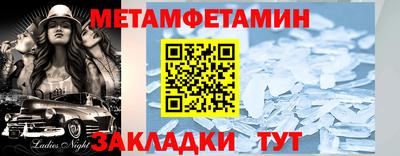молекула духа Лесосибирск