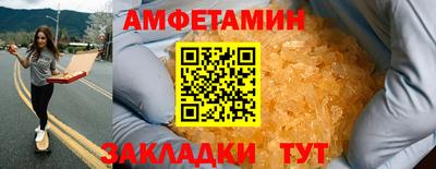 spice Ликино-Дулёво