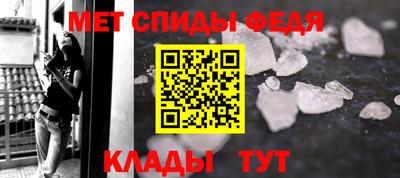 молекула духа Лесосибирск