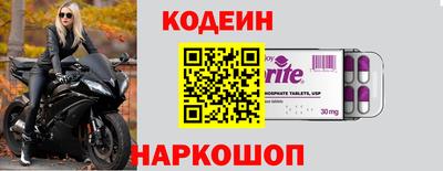 меф VHQ Ливны