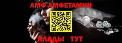 молекула духа Лесосибирск