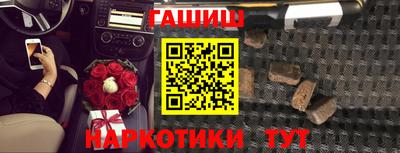 молекула духа Лесосибирск