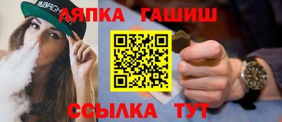 молекула духа Лесосибирск