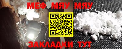 молекула духа Лесосибирск