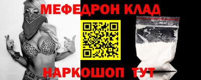 spice Ликино-Дулёво