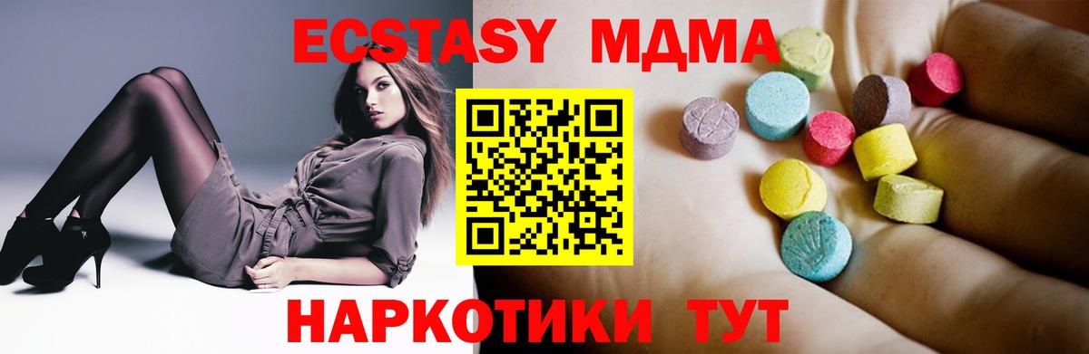 МДМА crystal  MDMA  Вязники  MDMA молли  Вход с VPN 