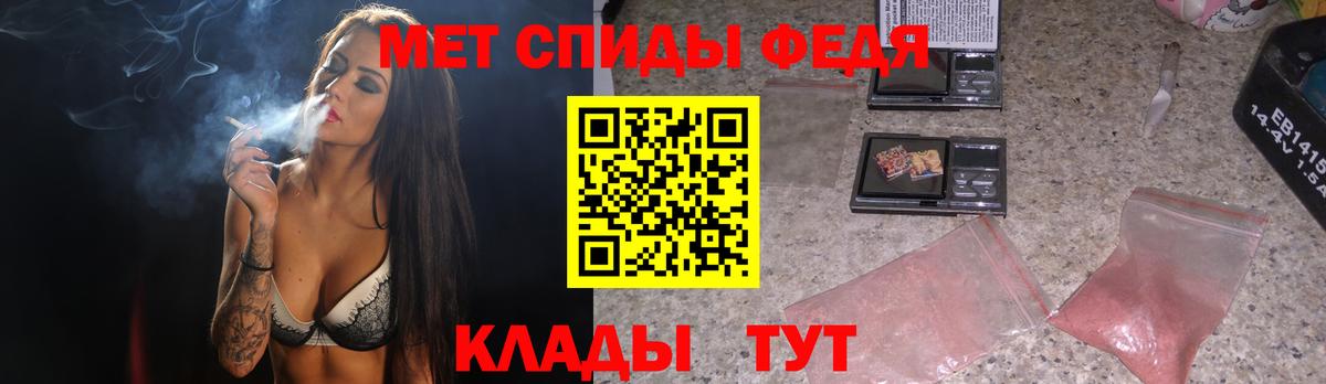 Вязники  Первитин Methamphetamine  Вход с VPN 