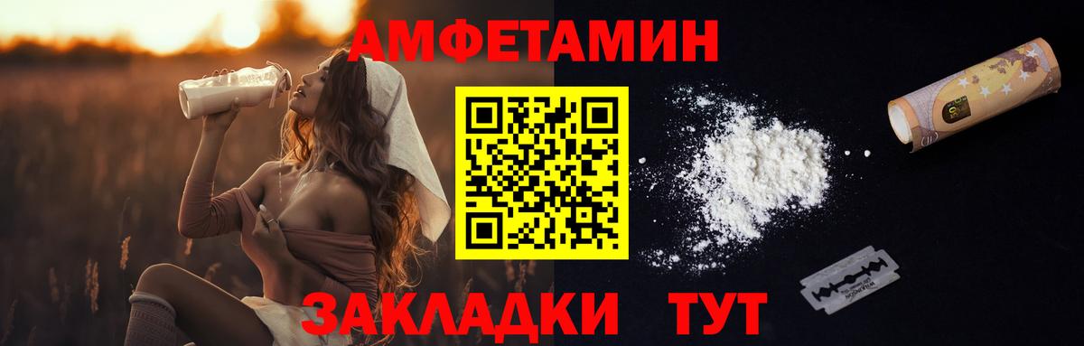 Первитин витя Вязники