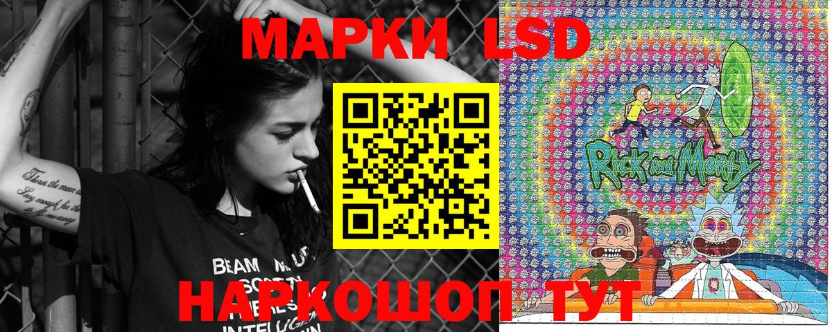 Марки 25I-NBOMe 1500мкг  Вход с VPN  Марки NBOMe  Вязники 