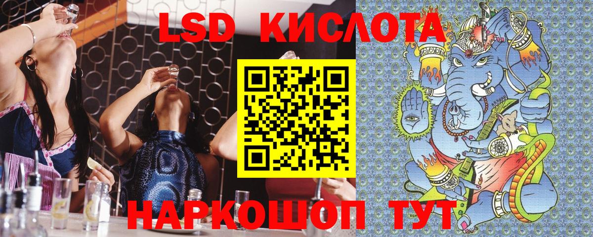 Марки NBOMe 1500мкг Вязники