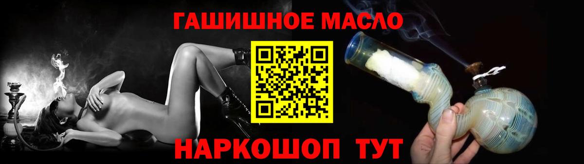 Дистиллят ТГК Wax Вязники